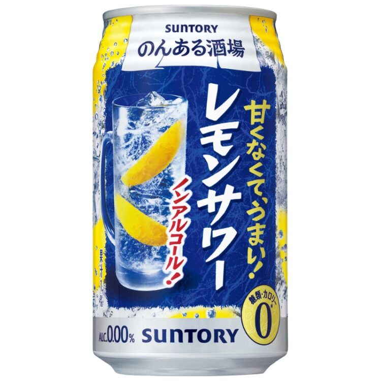 ノンアルレモン