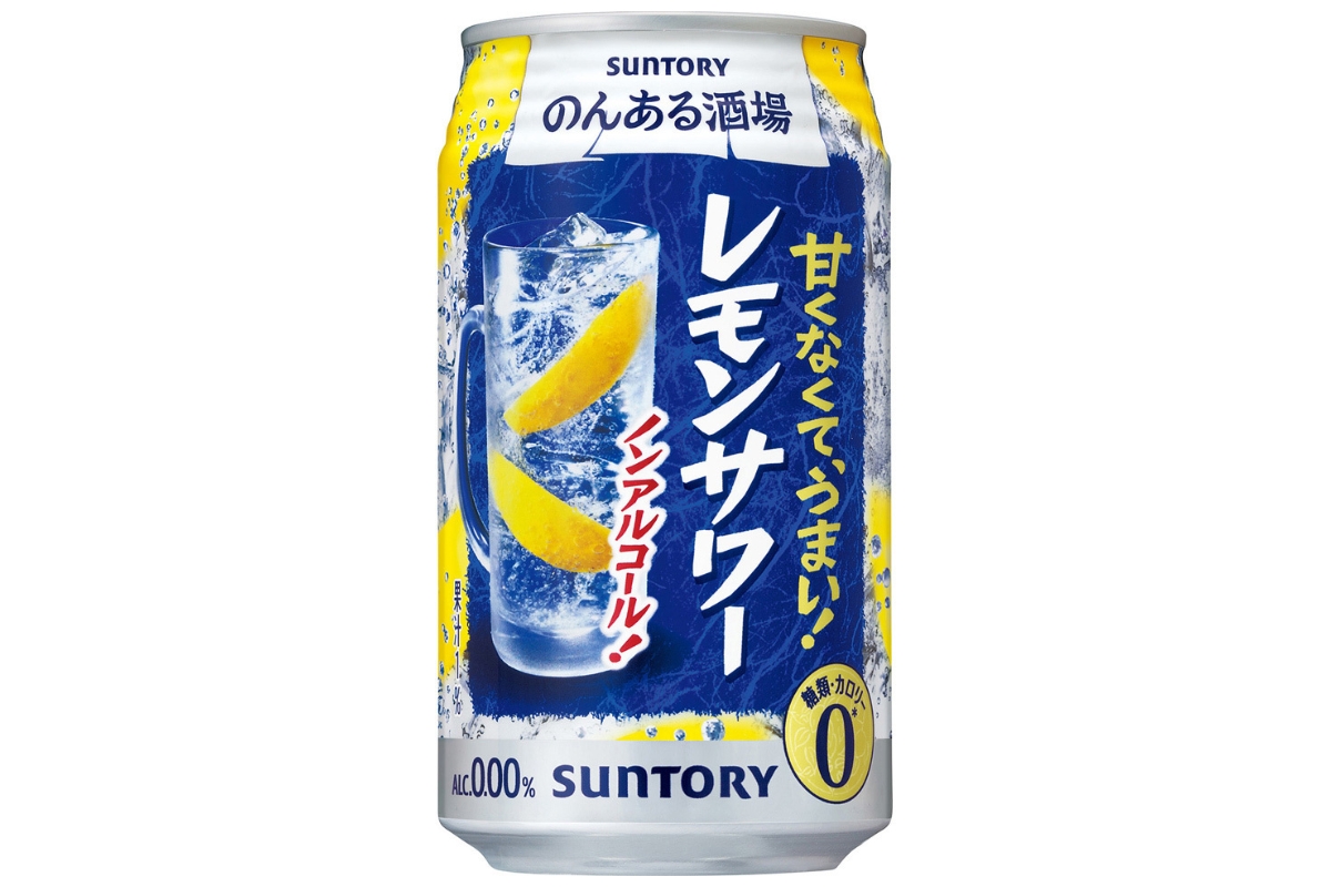 のんある酒場 レモンサワー ノンアルコール