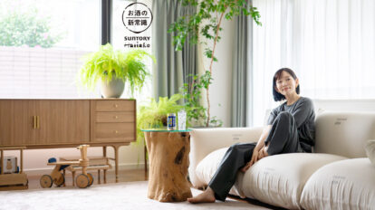 「今日は飲まない日」でも、ちゃんとおいしくて愉しい。大人のためのノンアル習慣