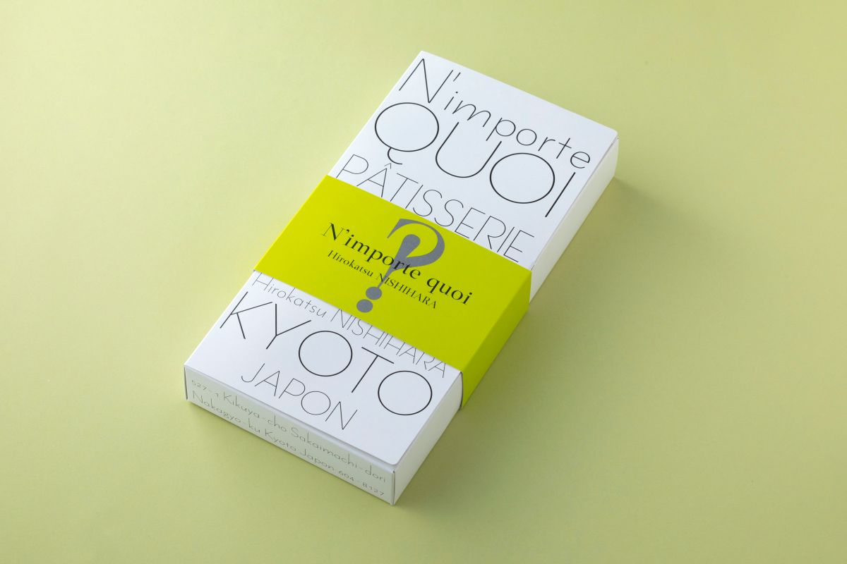 〈ナンポルトクワ〉