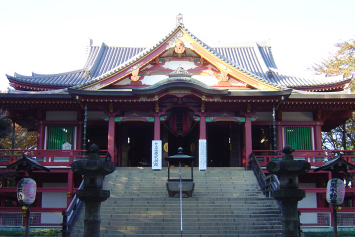 目黒不動尊 瀧泉寺