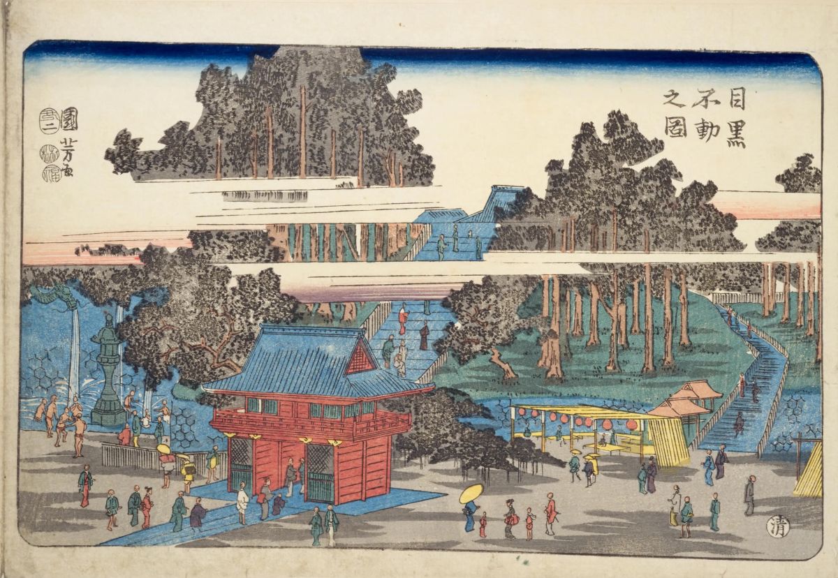 国芳『目黒不動之図』