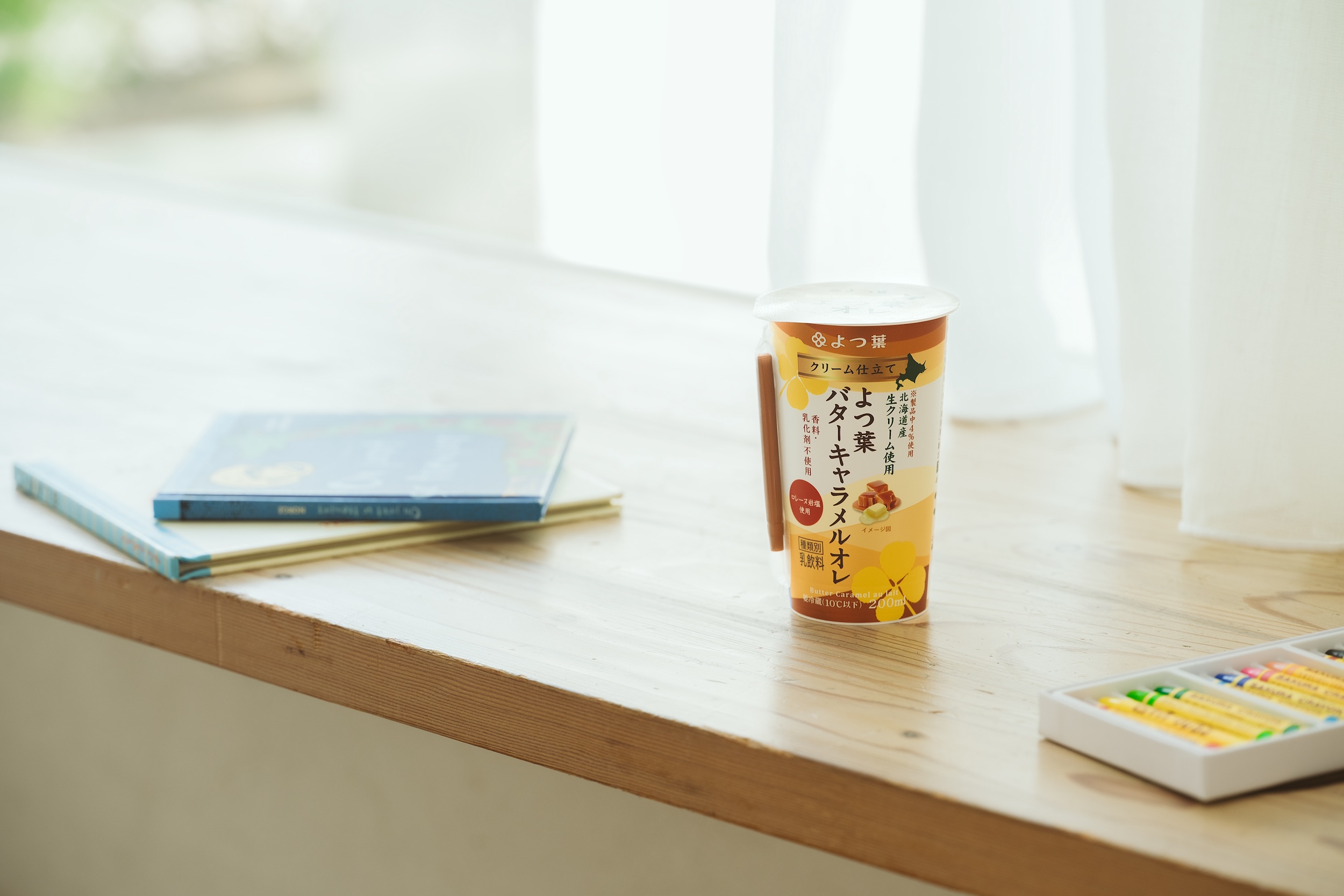 よつ葉乳業の「クリーム仕立てよつ葉バターキャラメルオレ」