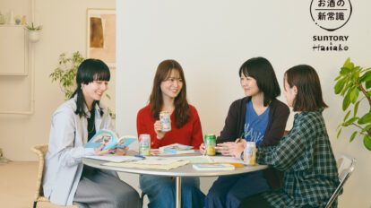 山崎怜奈さん、打ち合わせのドリンクはサントリーの“ノンアル”。その意外な効果とは?