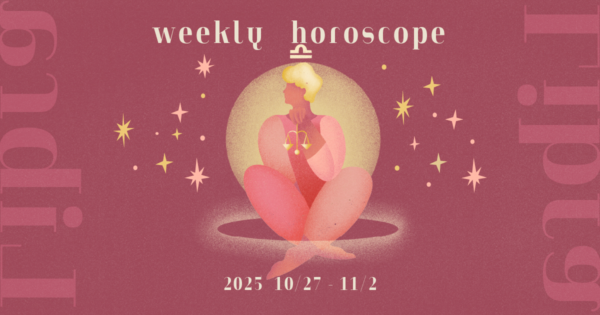 Libra天秤座 1027-1102