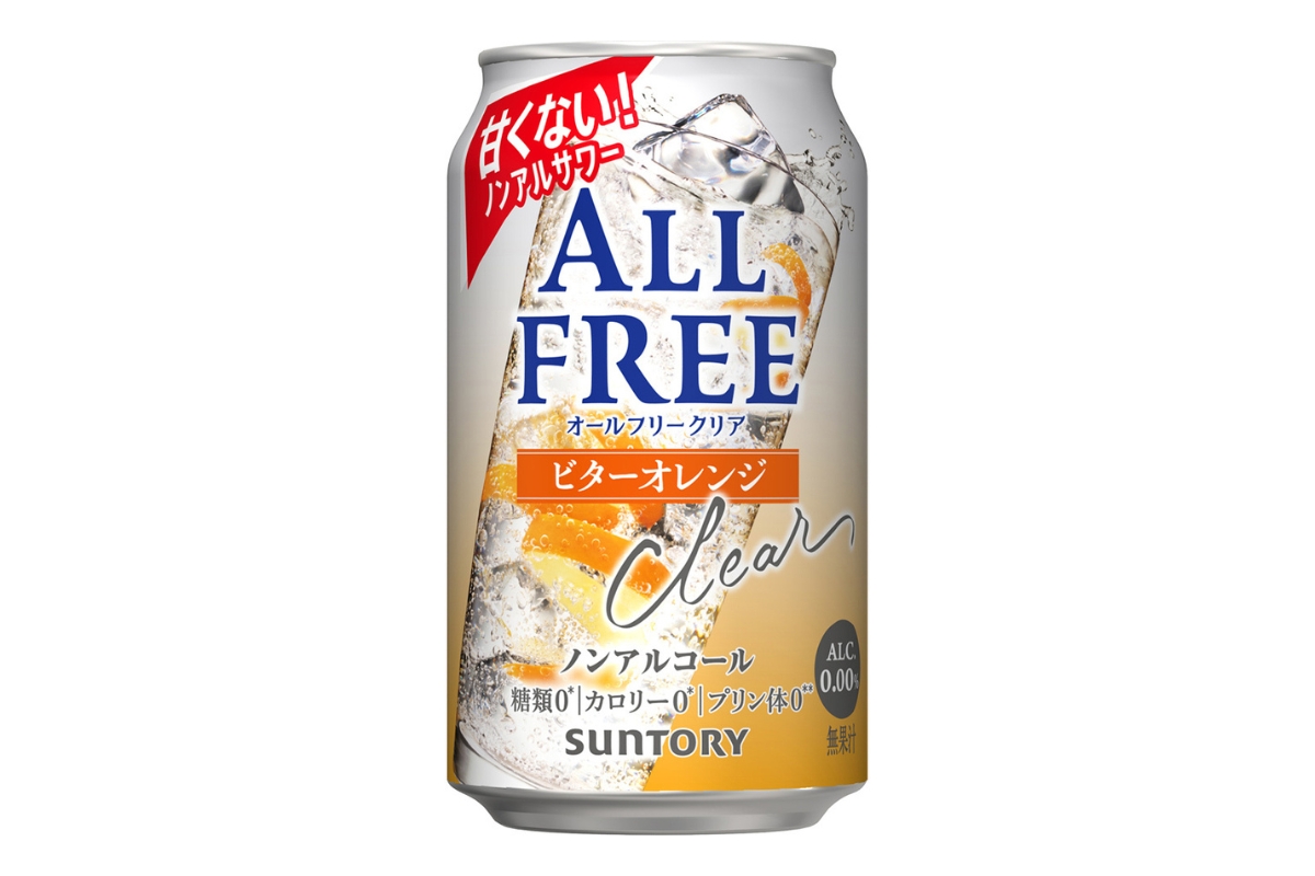 オールフリークリア〈ビターオレンジ〉