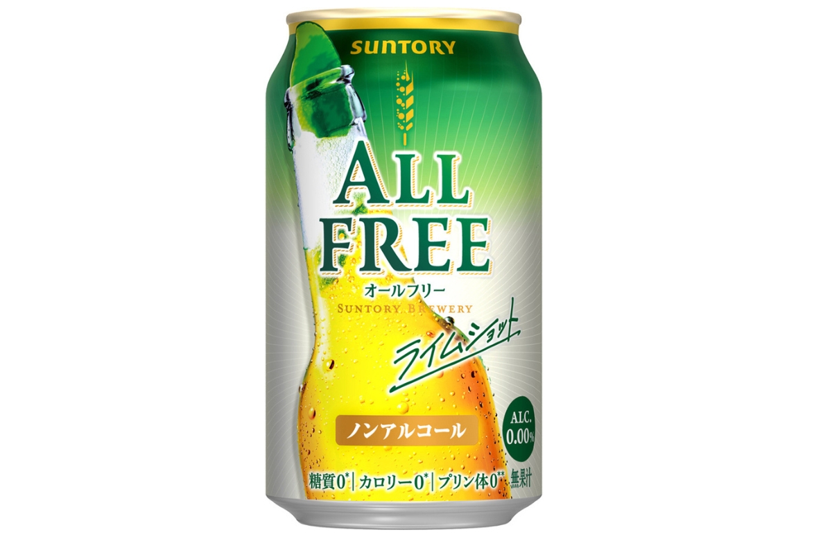 オールフリー〈ライムショット〉