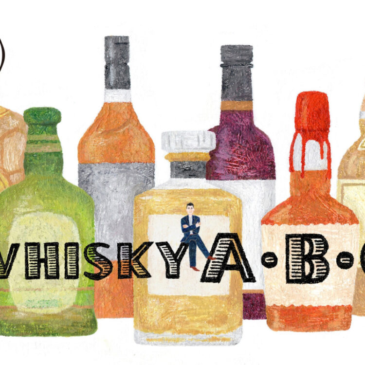 ウイスキーのイラスト ウイスキーのイラスト