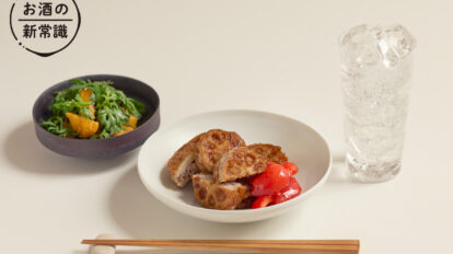 実は毎日の食事と相性抜群って知ってた?素材の味を引き立てるジンの魅力