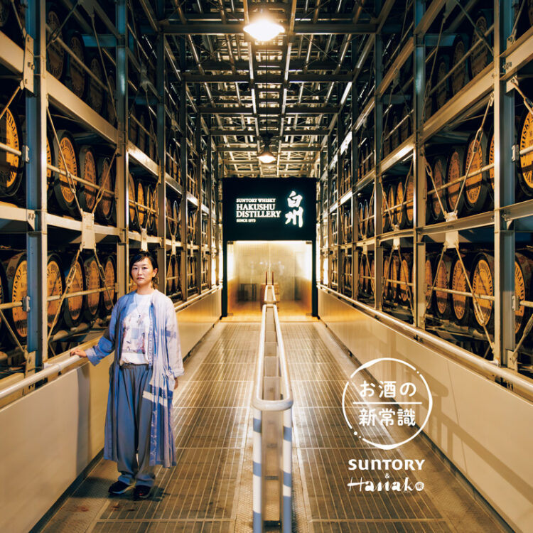 siroDMA-01_白州_168-e siroDMA-01_白州_168-e