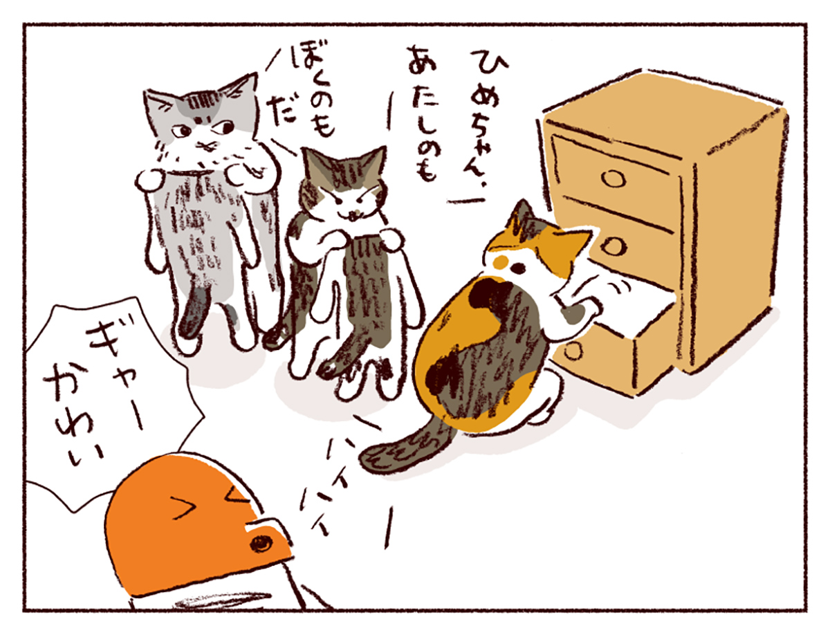 わたしうりひめよ スケラッコ 28話 ネコ漫画 猫