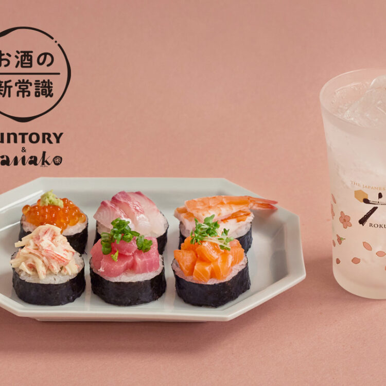 logo20250911_suiTU_0004 logo20250911_suiTU_0004