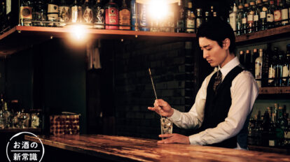 最初の1杯は“ジントニック”が正解！ バーの本気度がわかる理由と、自宅での美味しい作り方