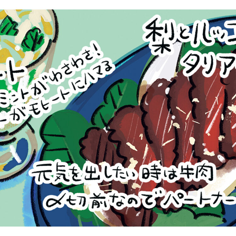 マンガ『じゃあ、あんたが作ってみろよ』作者谷口菜津子さんの晩酌絵日記