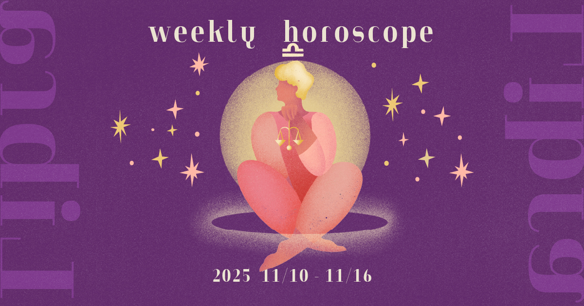 Libra天秤座 1110-1116