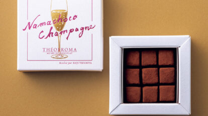 ビター＆スイートを楽しむ。お酒に合うチョコレート4選