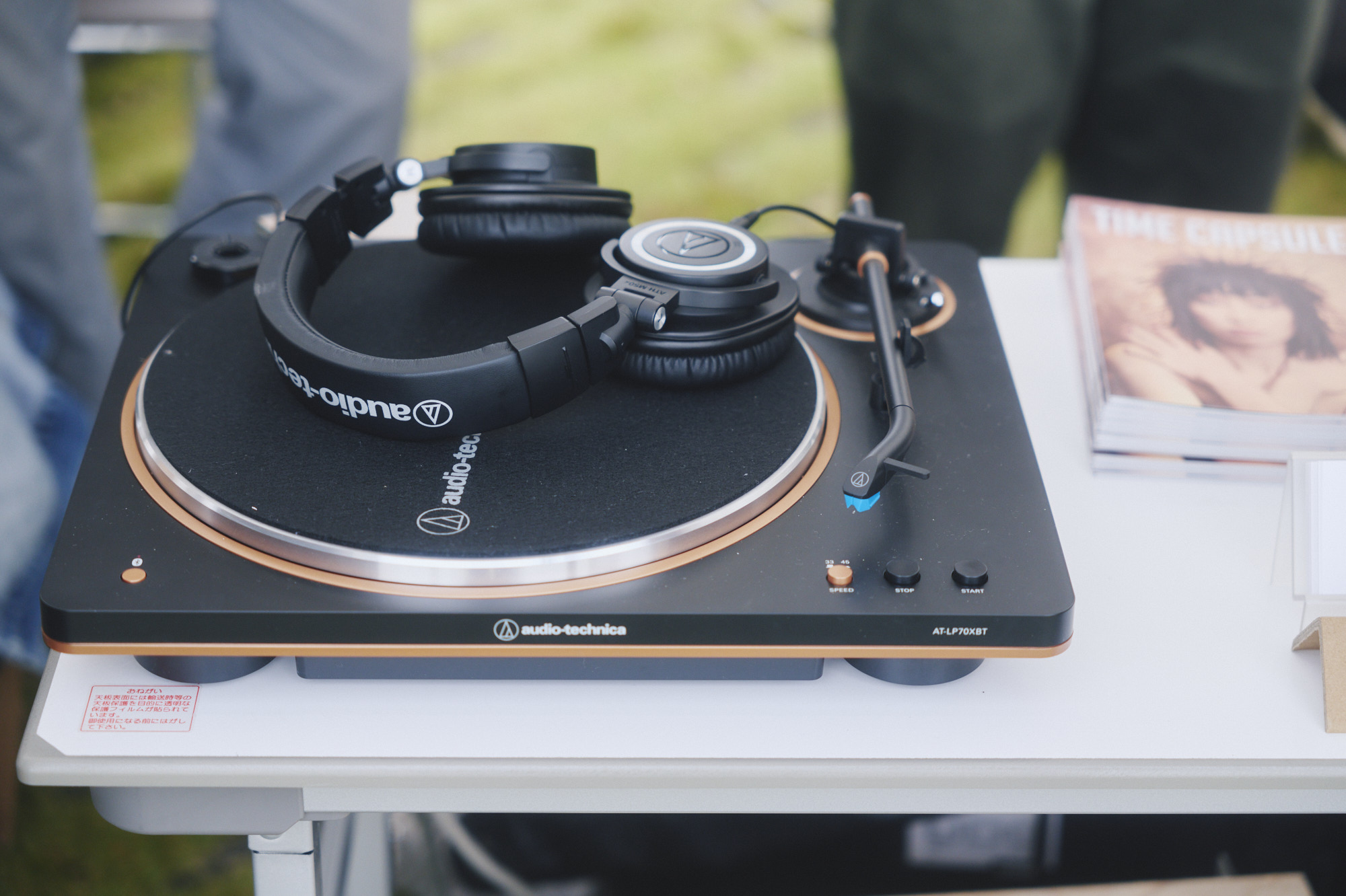 オーディオテクニカのイベント