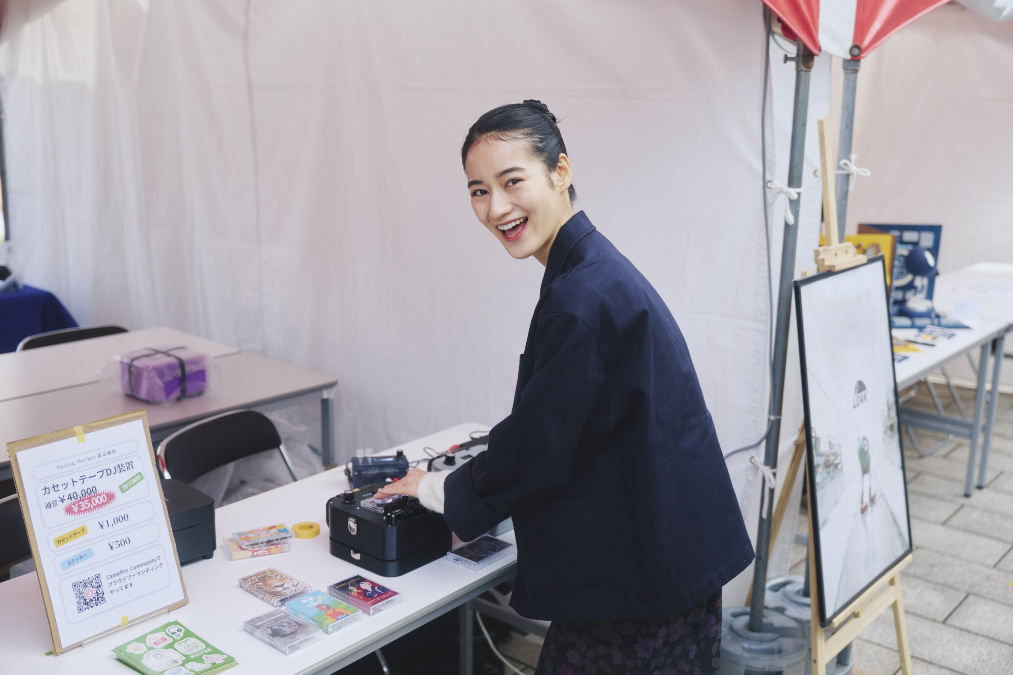 オーディオテクニカのイベント