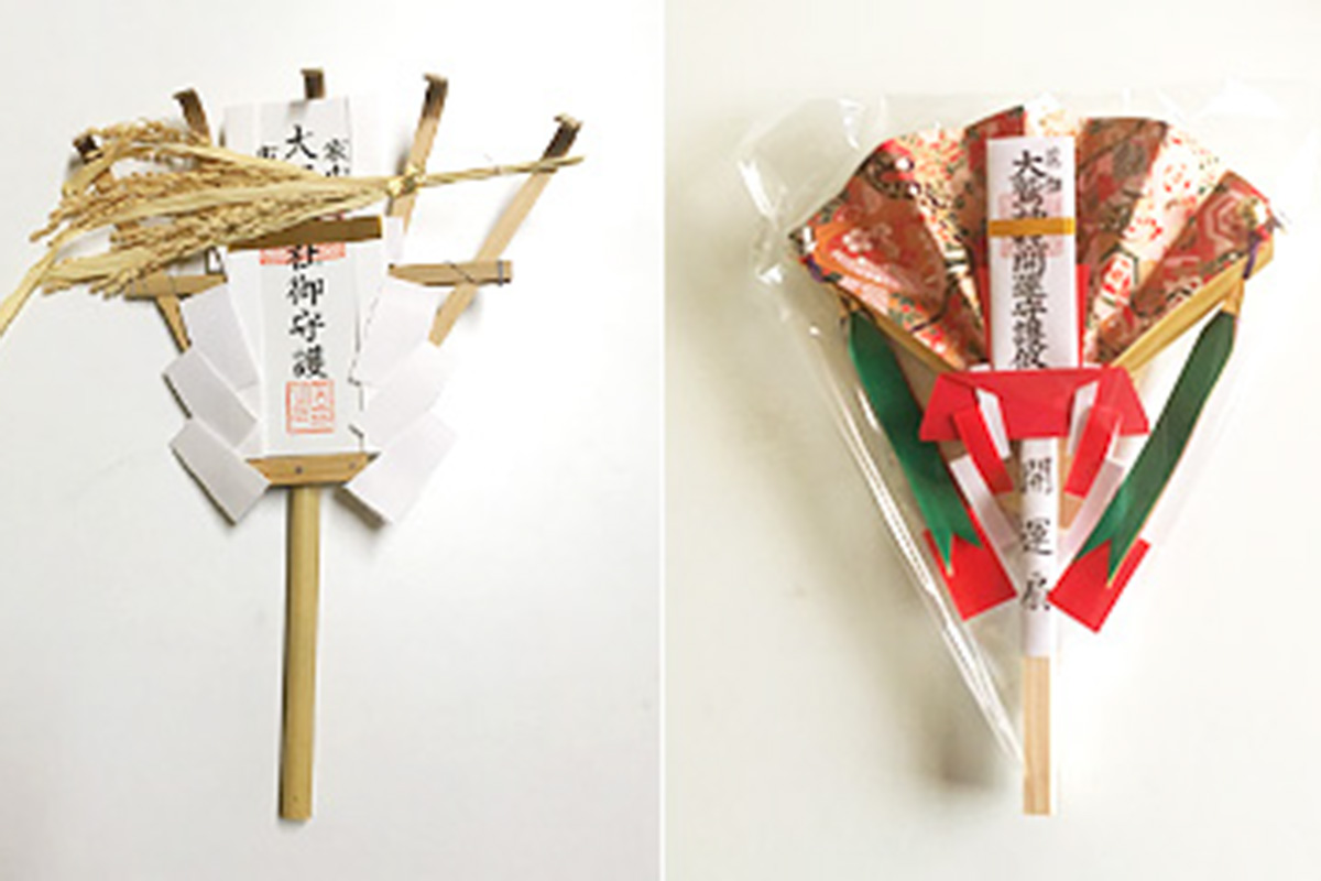 花畑・大鷲神社