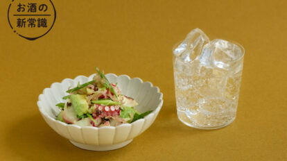 ビールやワインもいいけれど…ジンを食中酒として楽しむアイデア｜ジンに合う絶品おつまみ、ジンソーダのペアリング術など5選