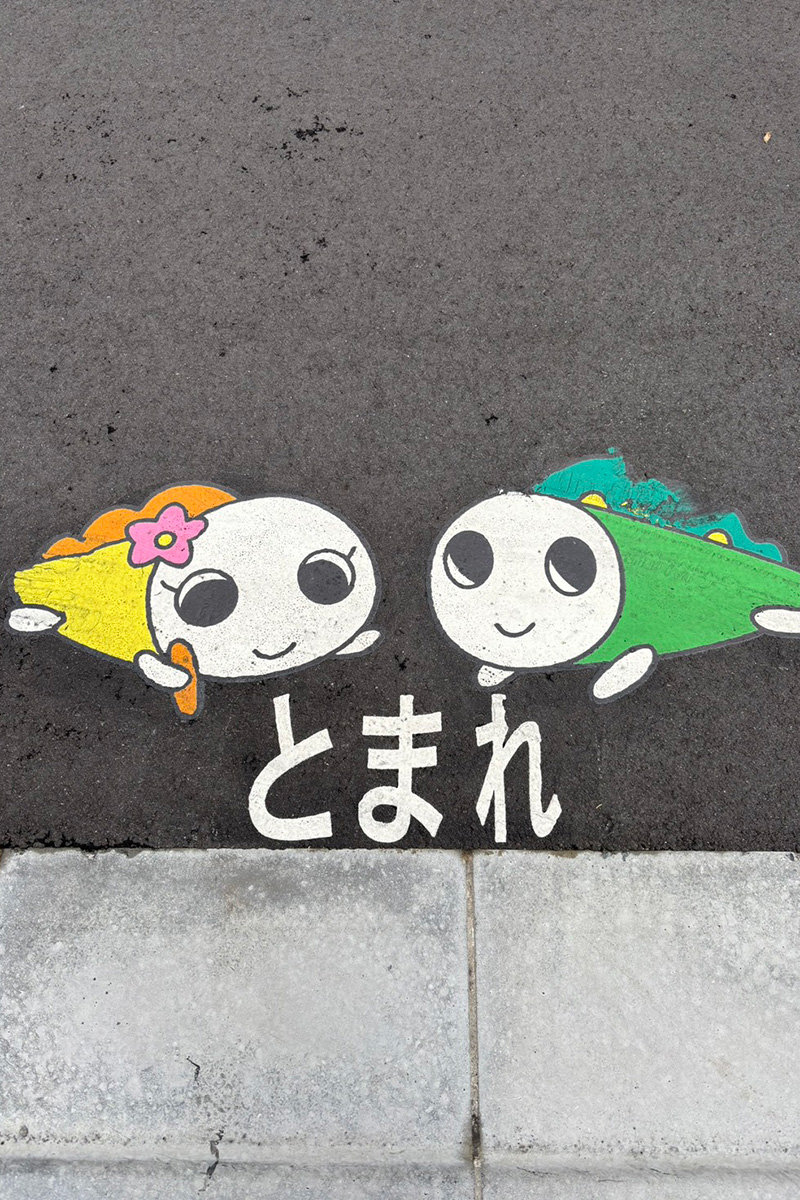 杉並区のゆるキャラ。なみすけとナミー