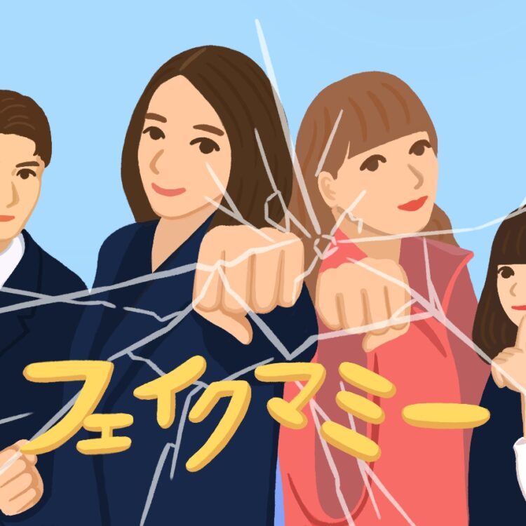 フェイクマミー 納品物