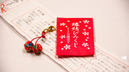 人数限定の神事「縁結び参り」で恋愛運をアップ！【赤坂】〈赤坂氷川神社〉