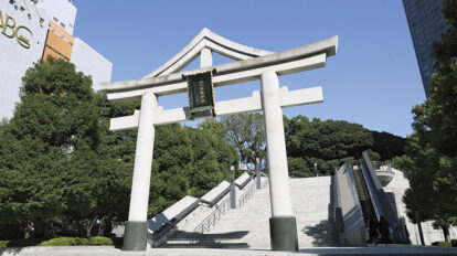 赤坂のオフィス街で縁結び、恋愛運アップのご利益に恵まれたいなら〈日枝神社〉へ。