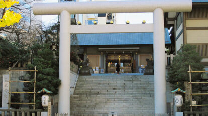 良縁を掴みたい人は必ずお参りしたい。【芝】〈芝大神宮〉