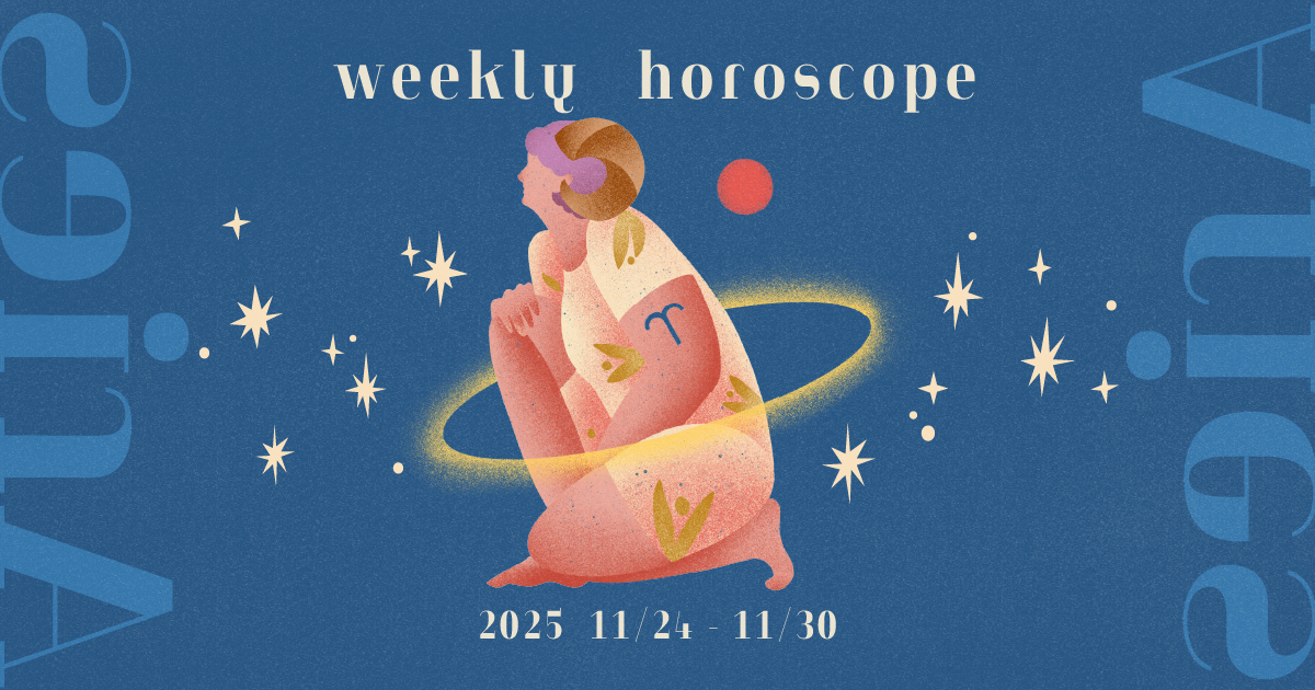 Aries 牡羊座 1124-1130