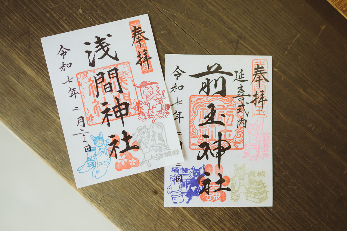 前玉神社（さきたまじんじゃ）