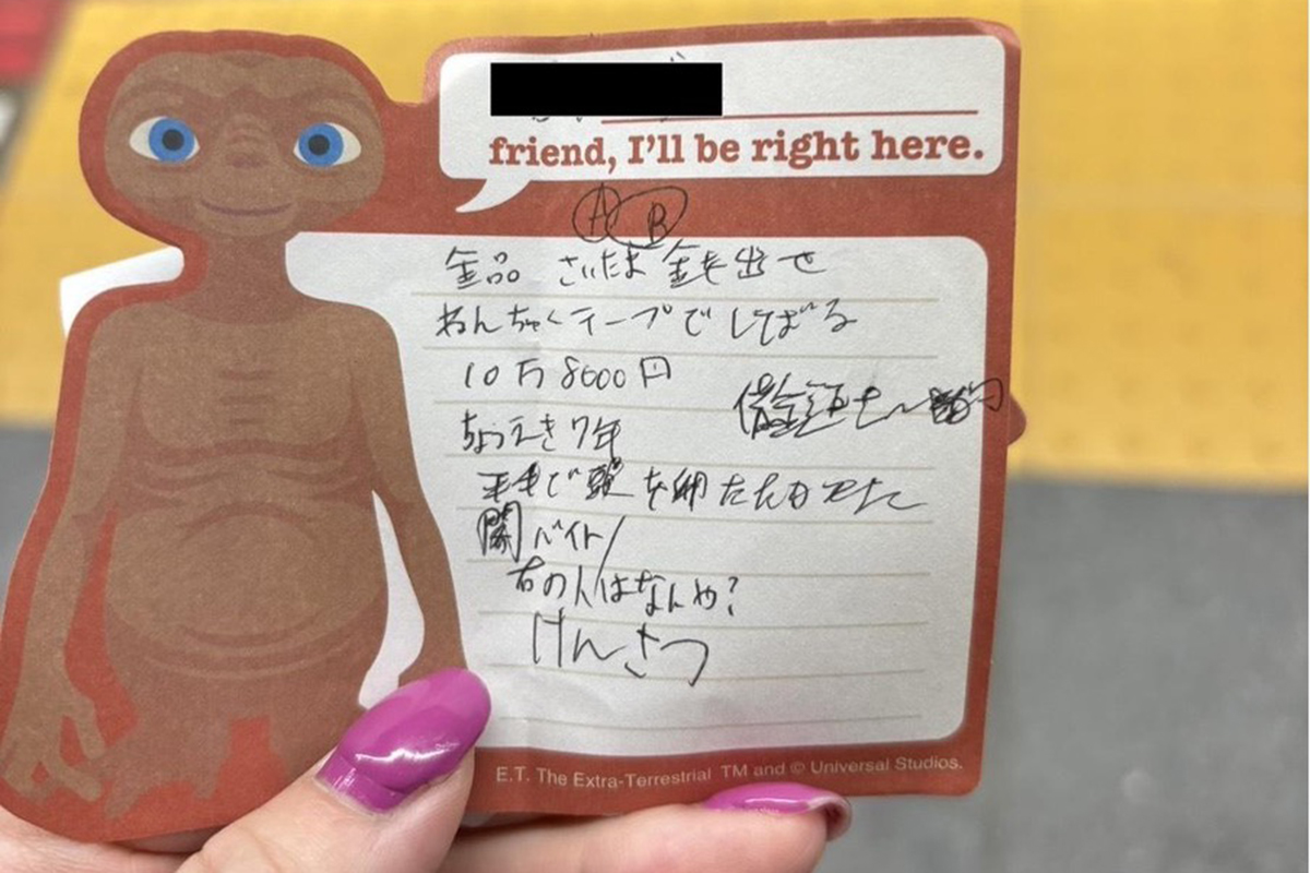 きゃりーぱみゅぱみゅの連載