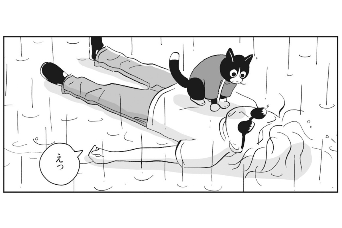 漫画『みゃーこ湯のトタンくん』の一コマ