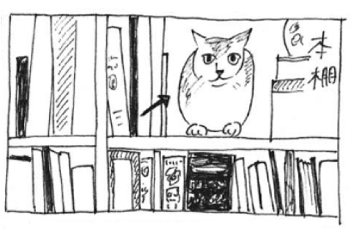 漫画『ぎんちゃんとわたし』の一コマ