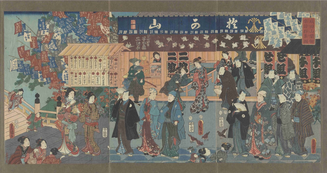 成田山深川不動堂