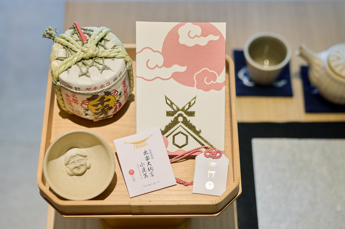 温泉宿〈界 出雲〉