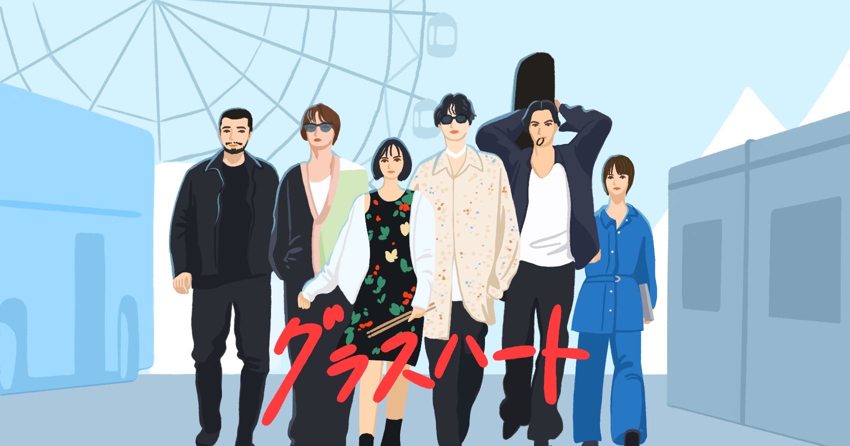 年末年始に一気見したい話題作｜佐藤健主演「グラスハート」、高畑充希・岡田将生W主演「1122」、野木亜紀子脚本×大泉洋主演「ちょっとだけエスパー」など9選