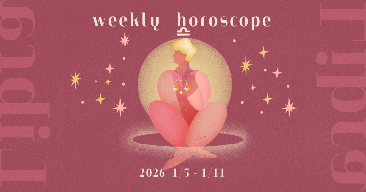 Libra天秤座 0105-0111