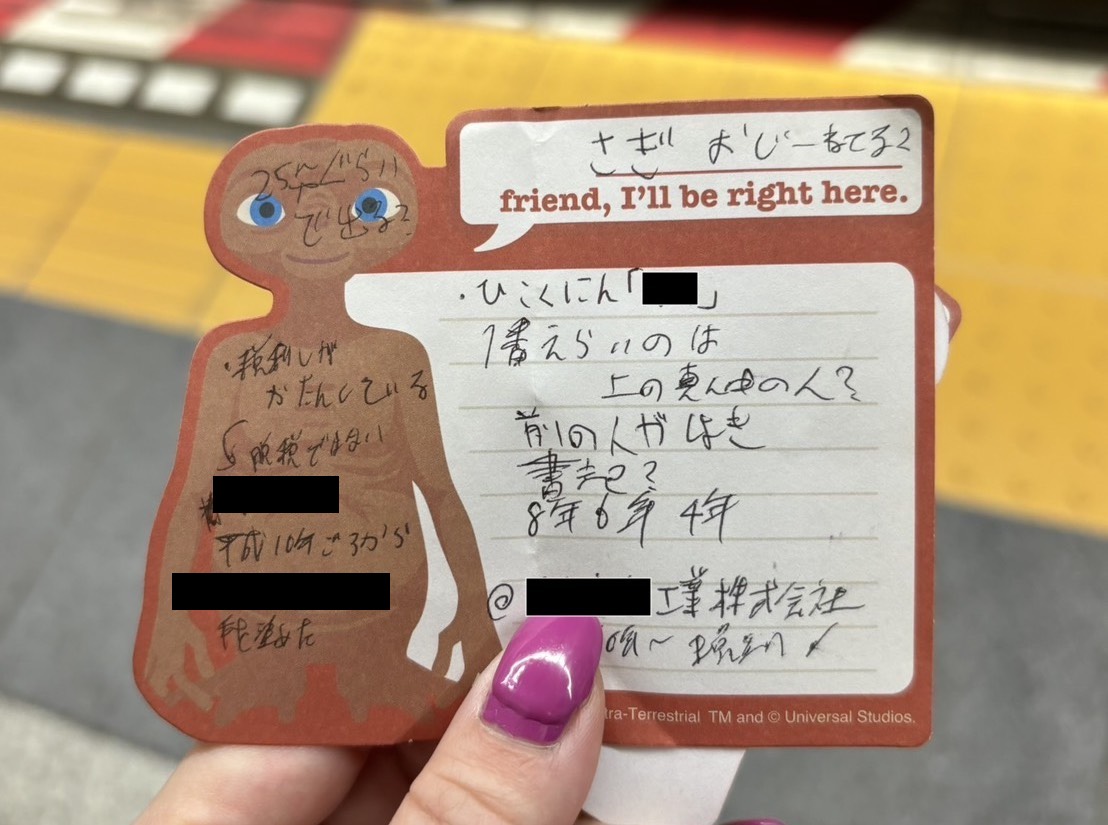 きゃりーぱみゅぱみゅの連載