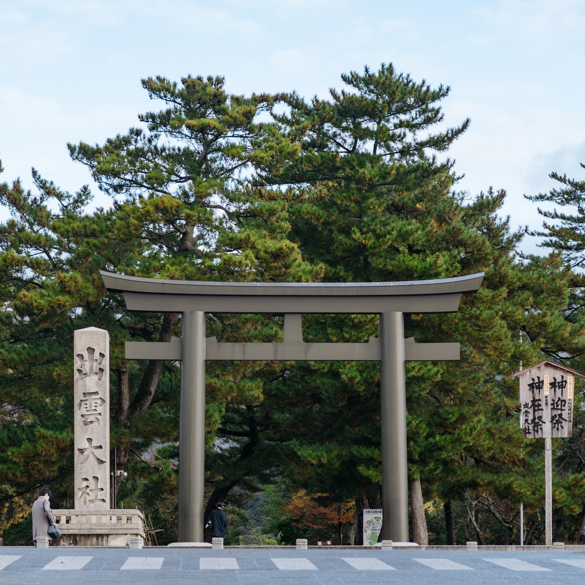 2026年、目指すのは出雲、松江。開運、グルメ、お土産スポット10選。