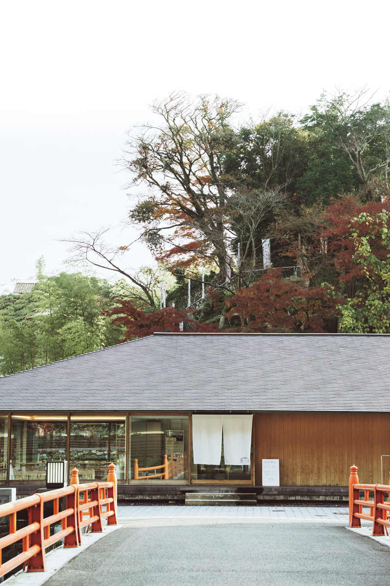 長戸温泉　恩湯