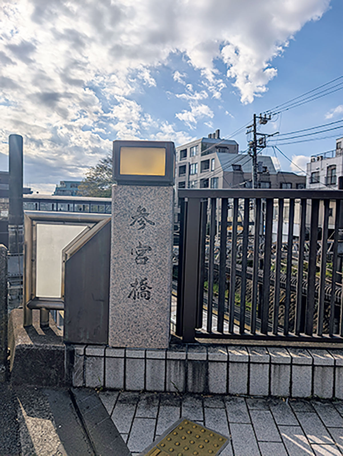 明治神宮　参宮橋