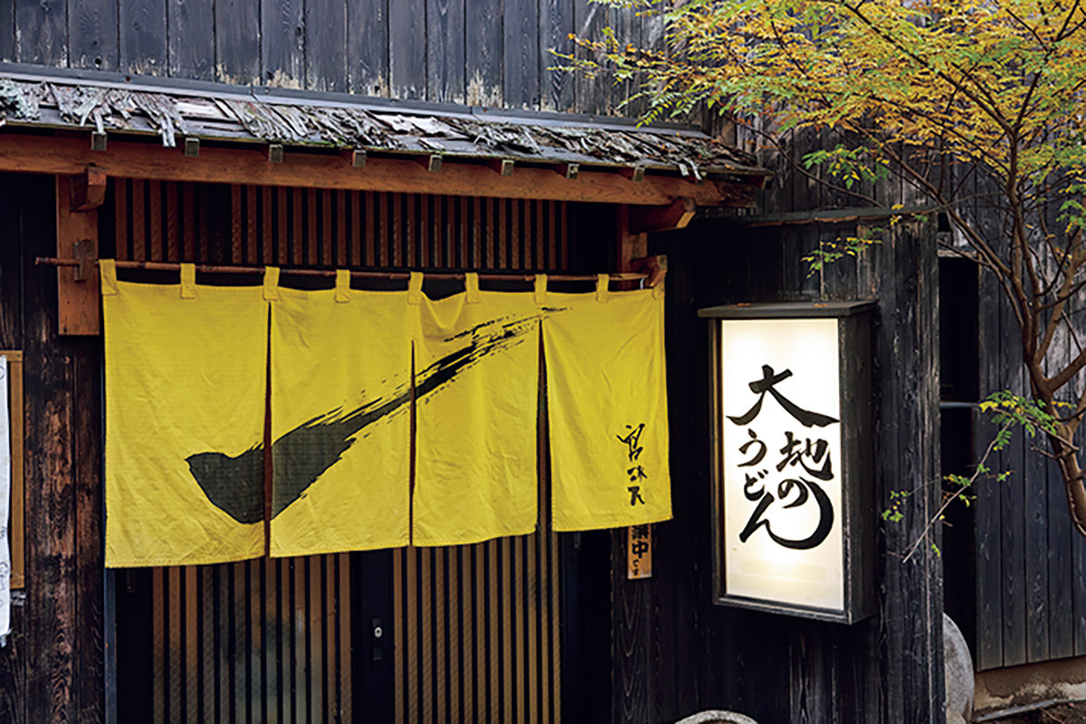 大地のうどん東京馬場店