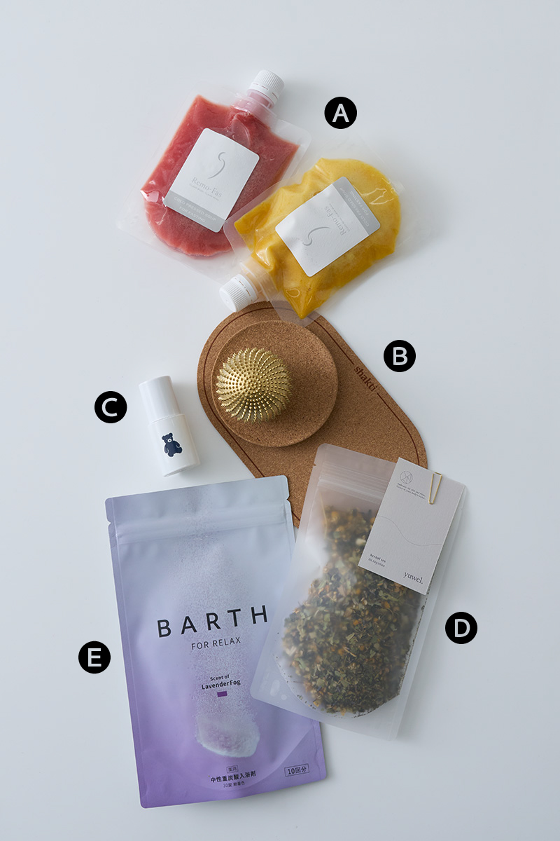 疲れた女性にぴったりなグッズ