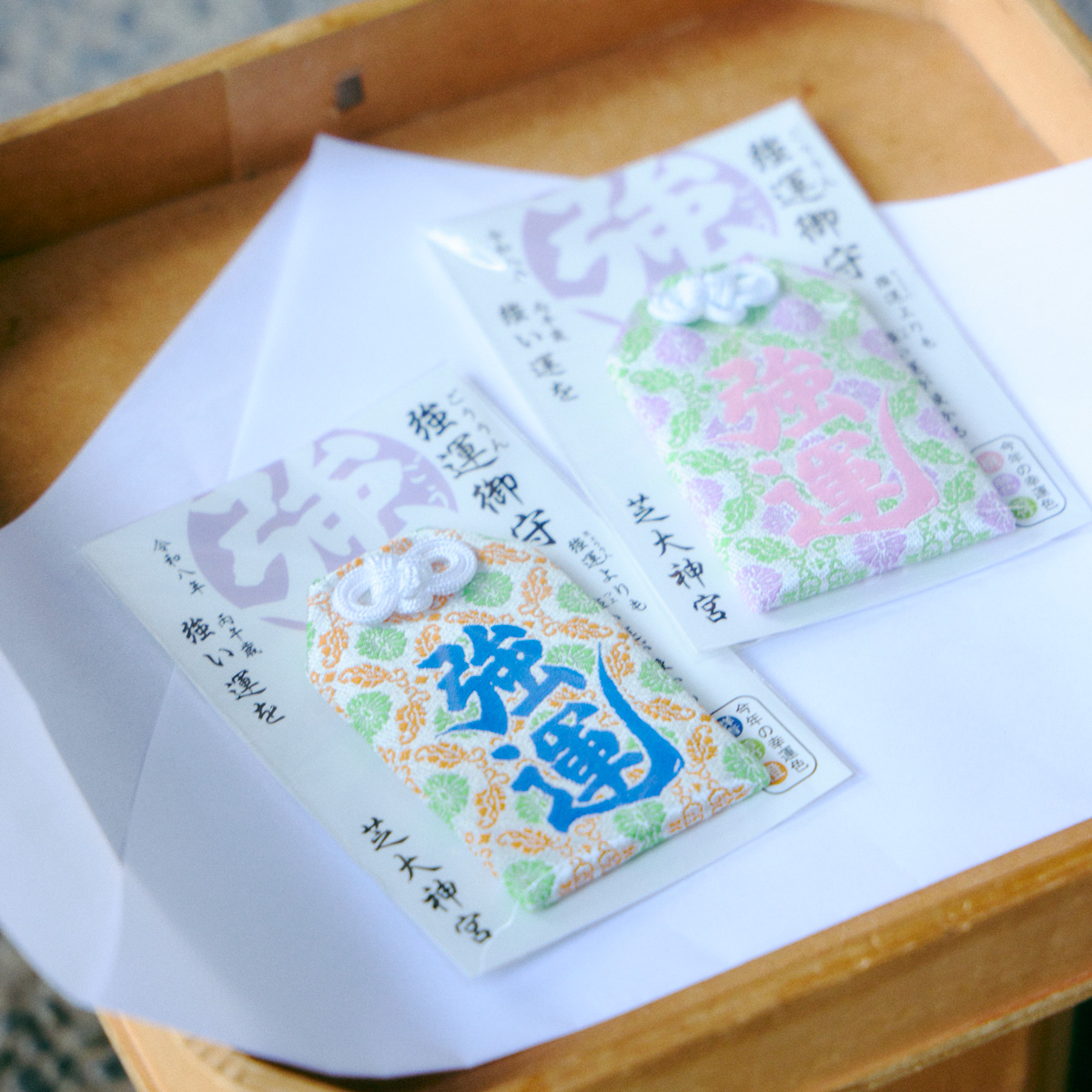 【港区】宝くじ発祥の神社と呼ばれる金運の聖地。〈芝大神宮〉　お守り