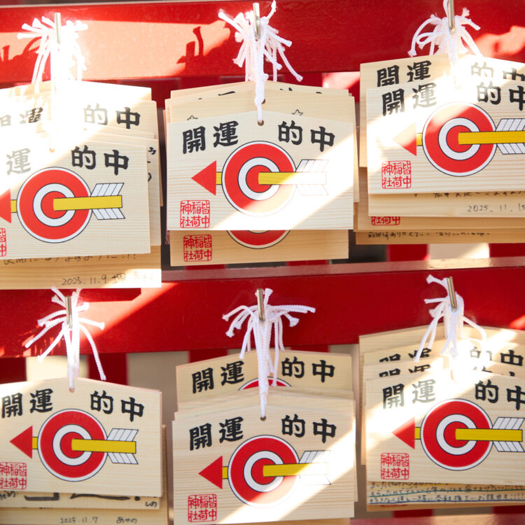 皆中稲荷神社-1146