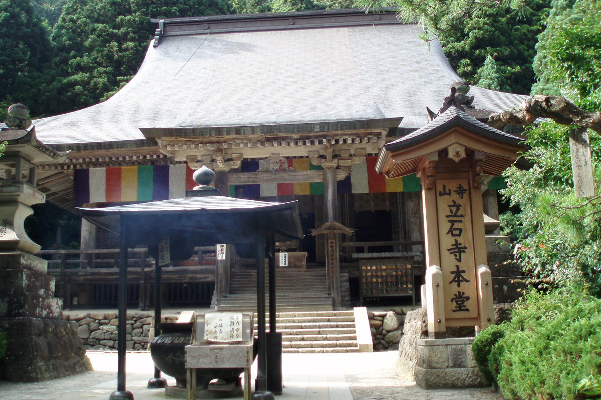 【山形県】〈宝珠山 立石寺〉 縁切り神社
