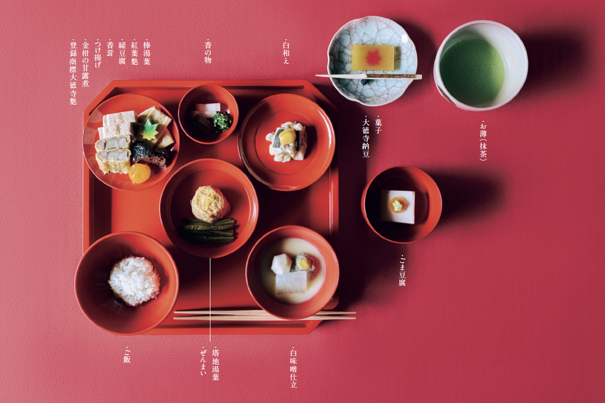 500年以上にわたって、家族で守り続ける味。〈大徳寺一久〉　精進料理