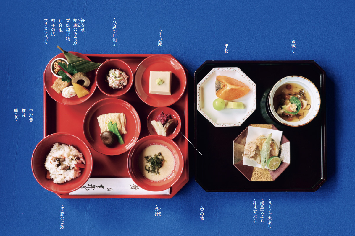 世界遺産でいただく、世界から評価される味。〈天龍寺 篩月〉　精進料理　ビブグルマン