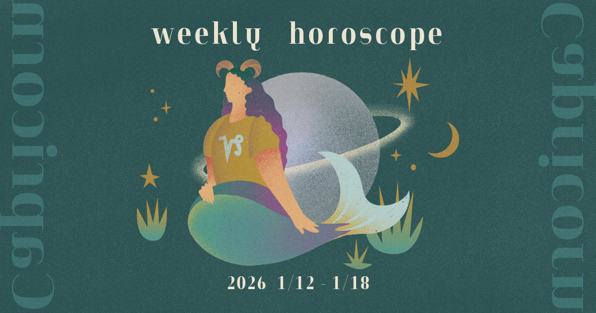 Capricornやぎ座 0112-0118